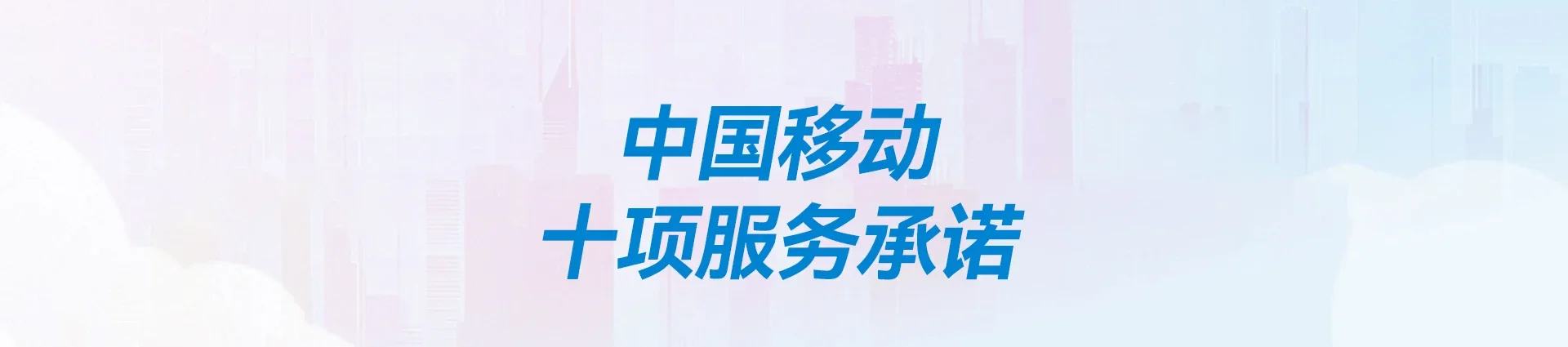 洱源县移动宽带