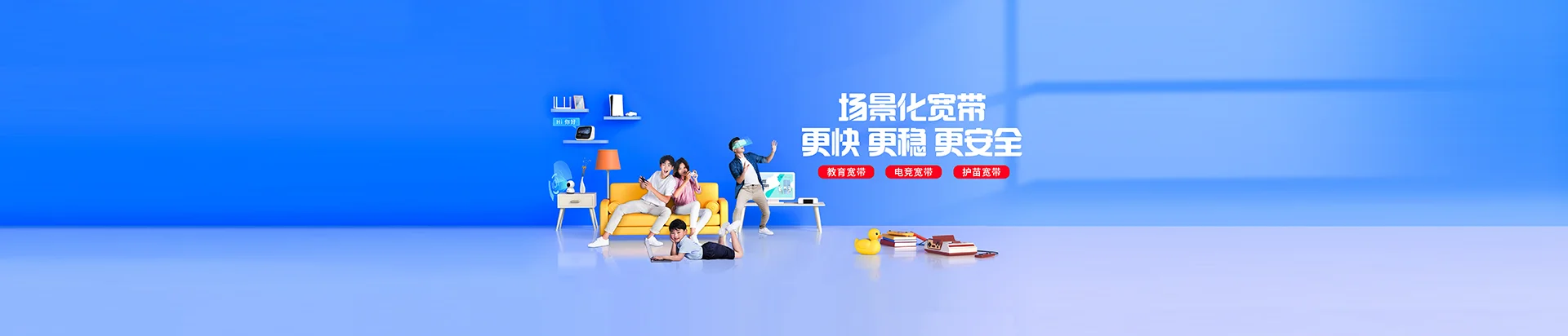 洱源县移动宽带