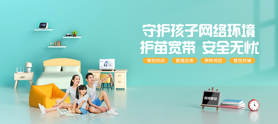 中国移动洱源县移动宽带
