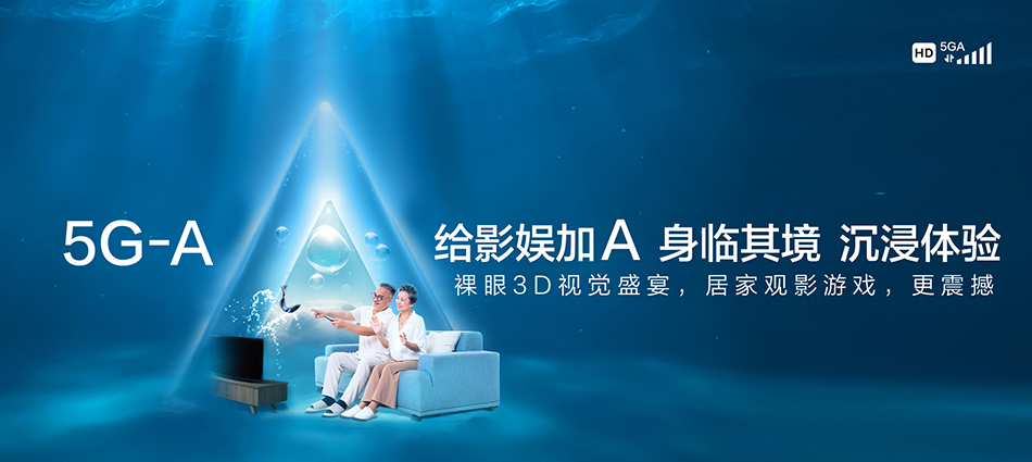 中国移动洱源县移动宽带