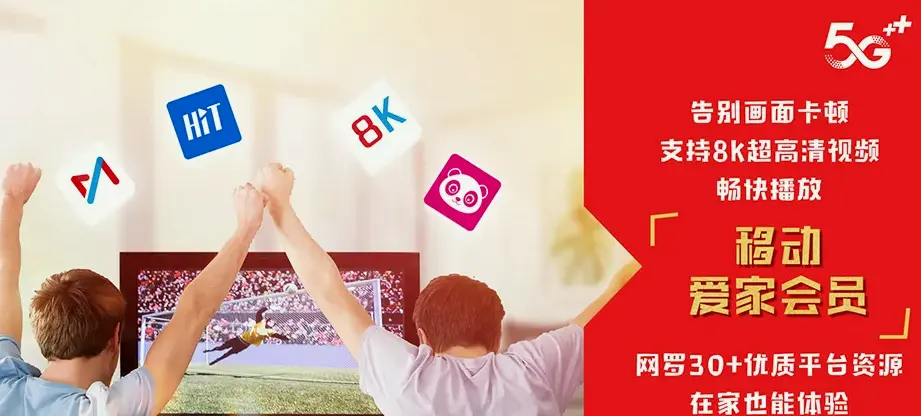 洱源县洱源县西山乡 移动宽带