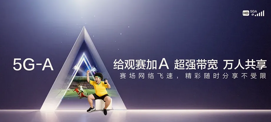 洱源县洱源县茈碧湖镇 移动宽带