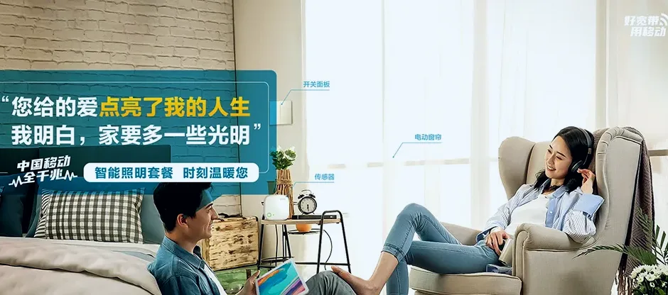 洱源县洱源县三营镇 移动宽带
