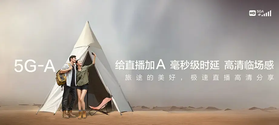 洱源县洱源县凤羽镇 移动宽带